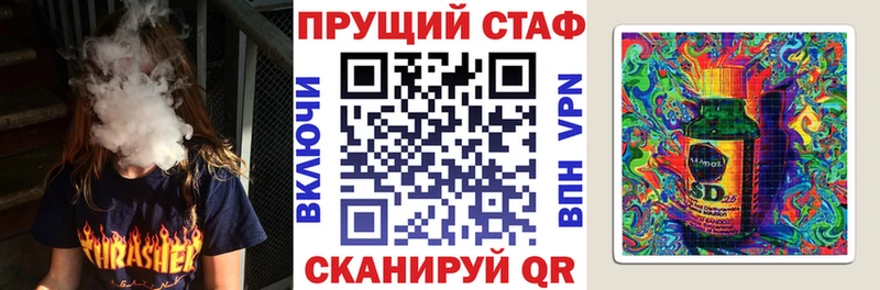 Где купить Волчанск kraken tor  МЕФ  Конопля  A-PVP 