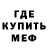 МЕТАДОН кристалл Kisaki !