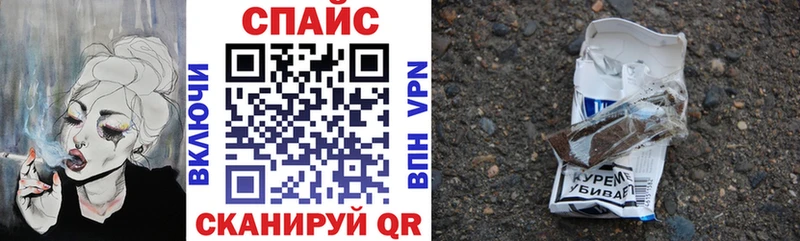 Бутират 99% Волчанск