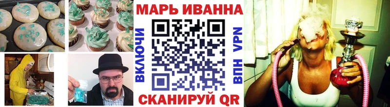 Cannafood конопля Волчанск