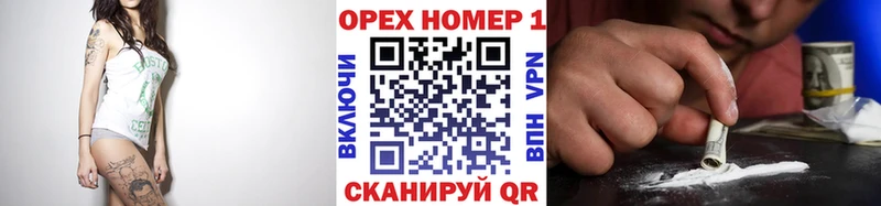 КОКАИН FishScale  купить наркотики цена  Волчанск 
