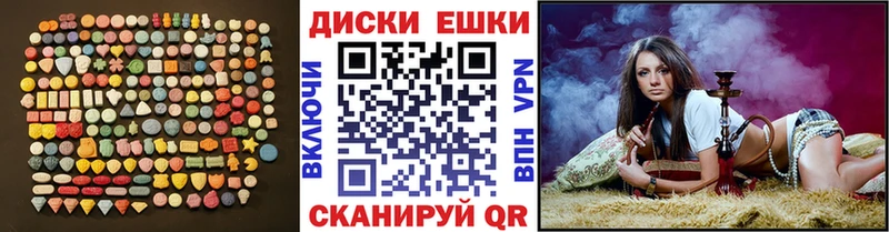 Экстази Cube  как найти   Волчанск 