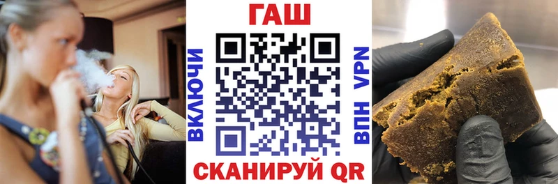 купить  цена  Волчанск  дарк нет официальный сайт  ГАШИШ Изолятор  МЕГА  