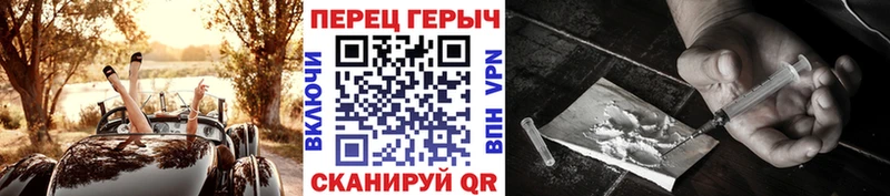 маркетплейс клад Волчанск Героин гречка