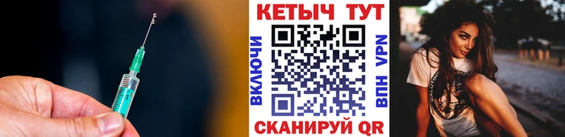 КЕТАМИН VHQ  Волчанск 