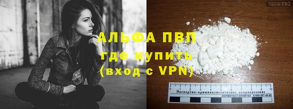 первитин Семилуки
