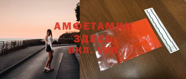 Альфа ПВП Балабаново