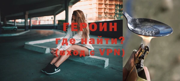 первитин Семилуки