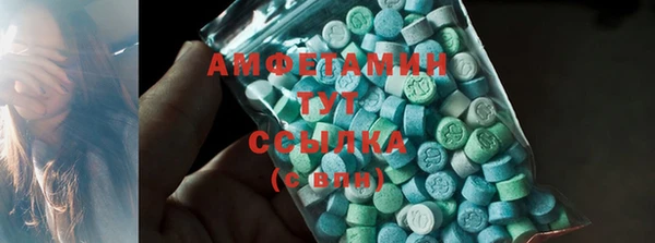 марки lsd Семёнов