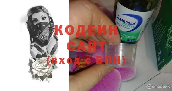 Альфа ПВП Балабаново
