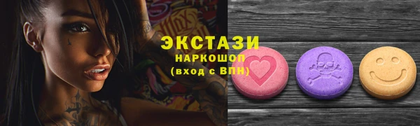 Альфа ПВП Балабаново