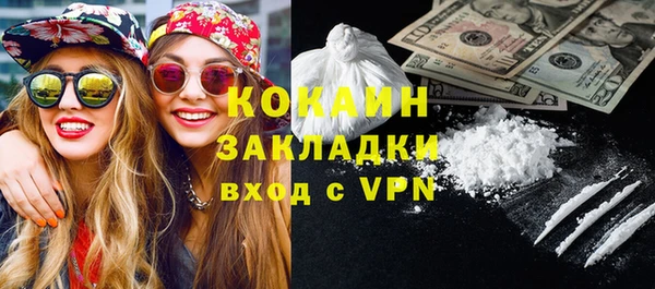 героин Балахна