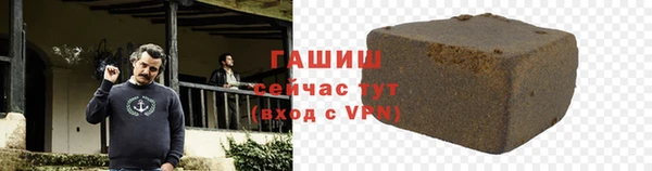 а пвп мука Беломорск