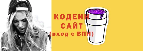 кокаин перу Богородицк