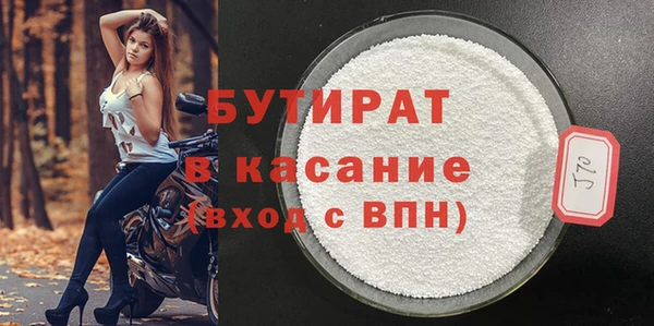 Альфа ПВП Балабаново