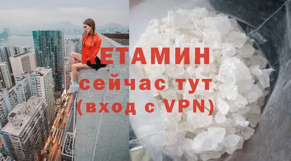 первитин Семилуки