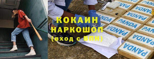 героин Балахна
