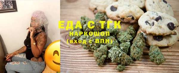 альфа пвп VHQ Белоозёрский