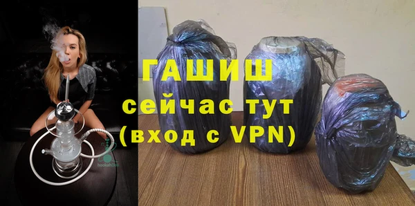 альфа пвп VHQ Белоозёрский