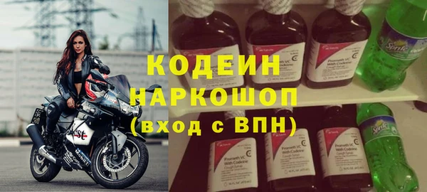 Альфа ПВП Балабаново