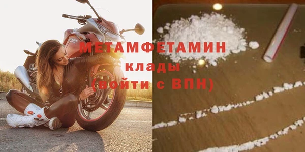 Альфа ПВП Балабаново