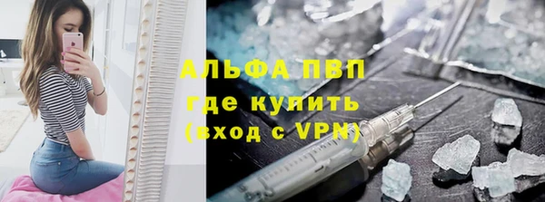 героин Балахна