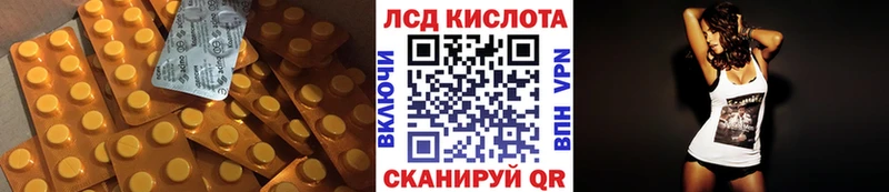 Лсд 25 экстази ecstasy  Волчанск 
