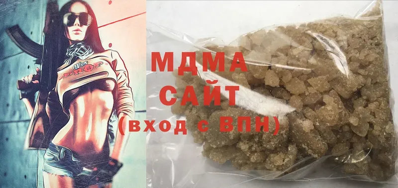 MDMA молли  hydra   Волчанск 