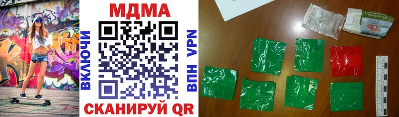 MDMA crystal  Волчанск 