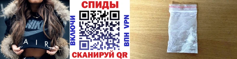 Метамфетамин Methamphetamine  купить  цена  Волчанск 