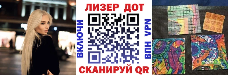 Наркотические марки 1500мкг  Волчанск 