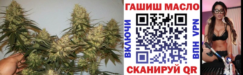 ТГК жижа  как найти закладки  Волчанск 